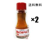  перец сима тогараси остров перец стручковый порошок пудра бутылка ввод 18g×2 шт Okinawa префектура производство 