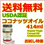  кокос масло 1 шт. органический еда для Spectrum Spectrum Naturals UNReined