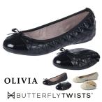 BUTTERFLY TWISTS バタフライツイスト 21036N 21036B オリビア オリヴィア OLIVIA フラットシューズ パンプス 折り