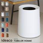 ゴミ箱ideacoイデアコトラッシュカンチューブラーオムTrashcanT...