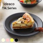 皿 ideaco イデアコ 食器 id244 ティーエムプレート tm.plate バンブーメラミン キッチン用品 プレート カトラリー キッチン雑貨 プレゼント 人気