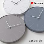 Lemnos タカタレムノス 壁掛け時計 NL14-11 dandelion ダンデライオン [時計 壁掛け 掛け時計 ウォールクロック おしゃれ デ