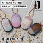 「めざましテレビ」 で紹介されました　表面のファブリックがか