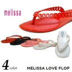 ショッピングmelissa melissa メリッサ 30559 LOVE FLOP ラブ フロップ レディース サンダル/シューズ 新生活 ハロウィン 引っ越し プレゼント