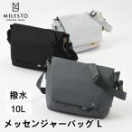 メッセンジャーバッグ L ミレスト milest Hutte ヒュッテ MLS941 ショルダーバッグ 10L 撥水 斜め掛け バック 通学 高校生