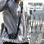 フォーン＆カメラ ショルダーストラップ ポストジェネラル POST GENERAL ストラップホルダー ガンホルダー ショルダーストラップ カメラスト