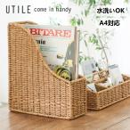  файл box A4 файл место хранения box подставка для журналов A4 размер корзина ручной вязки .yutiruUTILEnai-ru living стол место хранения косметика 