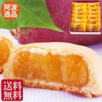 お中元 ギフト 和菓子 お供え お菓子 お誕生日 プレゼント 四十九日 名誉総裁賞 送料無料 お礼 内祝い お返し お祝い 四十九日 還暦祝い 古希 喜寿 米寿
