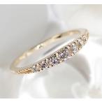 ダイヤ グラデーション エタニティ ミル打ち 指輪 k10 ゴールド 送料無料 0.2ct ber0081