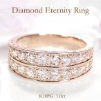 K18WG/YG/PG 【1.0ct】ダイヤモンド リング 18k 18金 .0 1カラット エタニティ 2連 リング 結婚指輪 婚約指輪 エンゲージリング ブライダルリング  ber0279