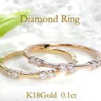 K18YG PG WG 0.10ct бриллиантовое кольцо ювелирные изделия diamond Eternity шт ..0.1 carat 18 золотой 18k Gold симпатичный кольцо тонкий 4 месяц зодиакальный камень ber0357