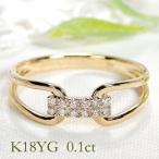 ゴールド ダイヤモンド 0.1ct リング K18 YG PG WG 0.10ct ダイヤ ジュエリー 18金 18k 0.1カラット 4月 誕生石 人気 おしゃれ 普段使い デイリー ber0378