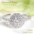 Pt900 0.85ct бриллиантовое кольцо бесплатная доставка кольцо PT платина 0.85 carat ювелирные изделия брак . примерно свадебный diamond dia роскошный крупный подарок ber0423