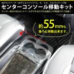 トヨタ 30アルファード/30ヴェルファ