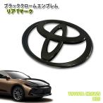  Toyota H35 Crown кроссовер (R4.9~) для черный хром эмблема задний T Mark ( одиночный товар ) CHROME EMBLEM TOYOTA CROWN