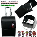 アニマルフレンズ Bushnell ブッシュネル 専用 ゴルフ用 レーザー距離計ケース （全12色） ピンシーカー スロープツアーZ6ジョルト プロX2ジョルト