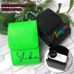 筆記体文字切れ名入れ Bushnell ブッシュネル 専用 ゴルフ用 レーザー距離計ケース 全12色 収納 ピンシーカー スロープツアーZ6ジョルト プロX2ジョルト