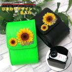 ひまわり 名入れ Bushnell ブッシュネル 専用 ゴルフ用 レーザー距離計ケース（全12色）  ピンシーカー スロープツアーZ6ジョルト プロX2ジョルト