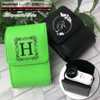 アンティーク イニシャル Bushnell ブッシュネル 専用 ゴルフ用 レーザー距離計ケース 全12色 ピンシーカー スロープツアーZ6ジョルト プロX2ジョルト