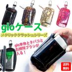 glo ¥°¥í¡¼ÀìÍÑ ¥±¡¼¥¹ ¥á¥¿¥ê¥Ã¥¯¥¯¥é¥Ã¥·¥å¥·¥ê¡¼¥º (Á´4¿§) ¥«¥é¥Ó¥ÊÉÕ¤ ²ÃÇ®¼°¥¿¥Ð¥³Æþ¤ì ²ÃÇ®¼°¤¿¤Ð¤³Æþ¤ì ¥ì¥¶¡¼ ¥°¥í¡¼¥±¡¼¥¹ glo¥±¡¼¥¹