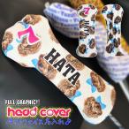 全面印刷 うちのペット♪ フェイス 