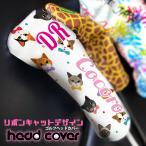 全面印刷 リボンキャットデザイン �