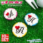 10 шт. комплект / initial принт Golf маркер (габарит) UV принт Casino chip маркер (габарит) Casino маркер (габарит) оригинал Golf конкурсный приз . товар участие . сувенир 