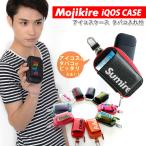 文字切れ名入れ iQOS3 MULTI アイコスケース タバコ入れ付き 本革 IQOS3 MULTI iQOSケース iQOS iQOS3 IQOS3 DUO ケース カバー