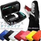 アイコスマグネットケース ダブルタイプ アワーグラスシリーズ(全7色)アイコス3ケース アイコス入れ カード入れ 財布 プレゼント 【AWESOME/オーサム】