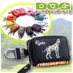 собака дизайн "умный" ключ кейс натуральная кожа принт кожа собака собака DOG Toyota Honda Daihatsu Suzuki Daihatsu женский бренд симпатичный модный 