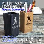  часть .. часть .. спорт Silhouette дизайн название inserting дерево авторучка подставка часы подставка для ручки часы настольные часы сувенир цифровой часть .. часть сувенир . индустрия сувенир 