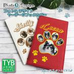  фото Q дизайн фотография печать ya-te-ji обложка для книги натуральная кожа Golf память кейс вертикальный Golf оценка футляр для карточек love собака фотография love кошка название inserting домашнее животное TYB