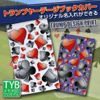  название inserting возможность карты дизайн ya-te-ji обложка для книги вертикальный p Logo ru мех . любимый Golf память кейс вертикальный многоцветный 