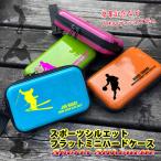  часть .. часть .. спорт Silhouette дизайн название inserting Flat Mini жесткий чехол плечо имеется сумка место хранения бардачок . индустрия сувенир подарок карбоновый 