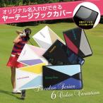  оригинал. название inserting возможно Toriko ro серии ya-te-ji обложка для книги вертикальный p Logo ru мех . любимый делать Golf память кейс 