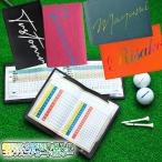 筆記体文字切れ名入れ  ゴルフスコアカードホルダー 本革 全10色 ゴルフ スコアカードホルダー スコアカードケース ゴルフメモケース