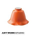  искусство Work Studio официальный ARTWORKSTUDIO лампа затенитель от солнца AW-0055 Wave enamel shade wave эмаль затенитель от солнца 