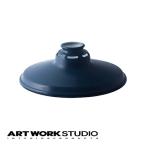  искусство Work Studio официальный ARTWORKSTUDIO лампа затенитель от солнца AW-0073 Essence steel shade