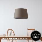  осветительное оборудование искусство Work Studio официальный ARTWORKSTUDIO подвесной светильник AW-0505 Espresso-pendant
