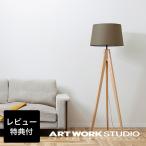 照明器具アートワークスタジオ公式A...
