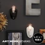 ショッピング照明 照明器具 アートワークスタジオ公式 ARTWORKSTUDIO ウォールライト ウォールランプ AW-0508 Compus-wall