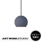 ショッピングペンダント 照明器具 アートワークスタジオ公式 ARTWORKSTUDIO ペンダントライト AW-0587 Session-pendant 1