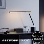  осветительное оборудование искусство Work Studio официальный ARTWORKSTUDIO настольный светильник Vision LEDtes зажим AW-0622 Vision LED-desk lamp