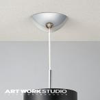 アートワークスタジオ公式 ARTWORKSTUDIO シーリングカバー BU-1114 Ceiling cover シーリングカバー