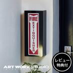  огнетушитель box искусство Work Studio официальный ARTWORKSTUDIO место хранения TK-2097 Fire extinguisher box