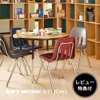VIRCO  バルコ アートワークスタジオ