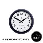 照明器具 アートワークスタジオ公�