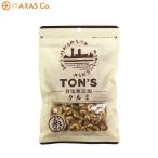  тонн еда соль без добавок грецкий орех 90g * почтовая доставка 1 через . есть 3 шт до 