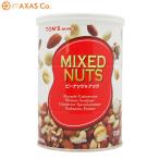  тонн cмешанные орехи 355g