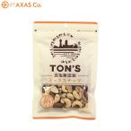  тонн еда соль без добавок cмешанные орехи 85g * почтовая доставка 1 через . есть 3 шт до 